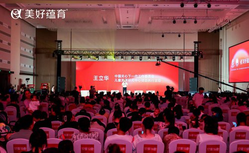 2024優(yōu)生營(yíng)養(yǎng)進(jìn)萬(wàn)家主題項(xiàng)目-母乳喂養(yǎng)城市分享會(huì)－鄭州站圓滿(mǎn)完成！